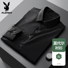 Mã C077: áo sơ mi nam ngắn tay Playboy nam cao cấp mùa hè lụa băng