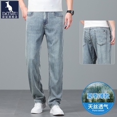 OE855: Quần jean Tencel cao cấp nam