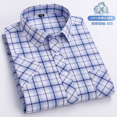 OH137: Áo sơ mi nam ngắn tay kẻ caro cotton