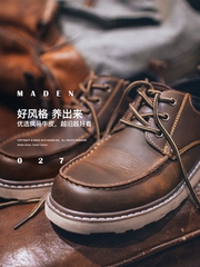 Mã A639: Giày bốt nam da thât ngắn cổ phong cách Retro