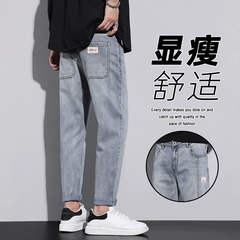 OH168: Quần jeans co giãn kiểu mới Cartier dành cho nam