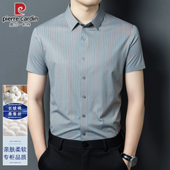 OH004: Áo sơ mi ngắn tay cao cấp Pierre Cardin bằng vải cotton mercerized dành cho nam