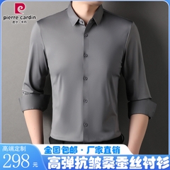 OE930: Áo sơ mi nam cao cấp không cần ủi dài tay