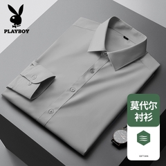 Mã C077: áo sơ mi nam ngắn tay Playboy nam cao cấp mùa hè lụa băng
