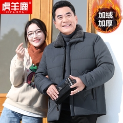 OE139: Áo khoác mùa đông dày cho trung niên và người cao tuổi