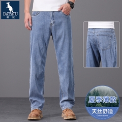 OE855: Quần jean Tencel cao cấp nam