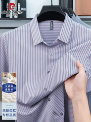 OH004: Áo sơ mi ngắn tay cao cấp Pierre Cardin bằng vải cotton mercerized dành cho nam