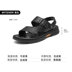 OH101: Dép xăng đan nam cao cấp hình chuồn chuồn đỏ, dép mùa hè chống trượt bằng da thật, đế mềm