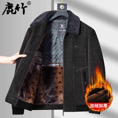OC537: Áo khoác ấm dày dặn nam trung niên