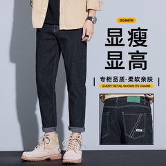 OE086: Quần jean đen nam  mới dáng ôm
