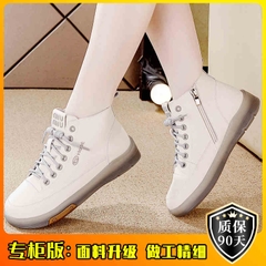 OD998: Giày nữ cao cổ đế mềm giày thể thao nữ
