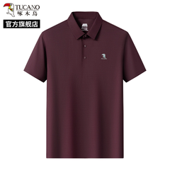 OH027: Áo Polo nam tay ngắn có cổ Woodpecker