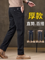 OC923: quần nhung nam quần dài sang trọng