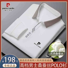 OC757: Áo thun nam dài tay Áo thun có cổ đáy