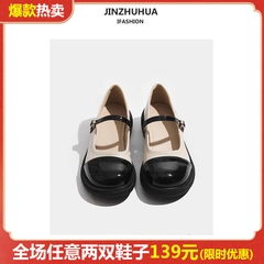 OD171: giày nữ miệng tròn búp bê