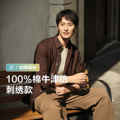 OH012: Áo sơ mi Oxford dài tay nam Red