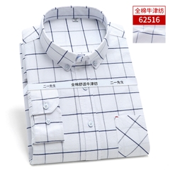 OE263: Áo sơ mi nam cao cấp dài tay Oxford cotton màu trớn có cỡ lớn
