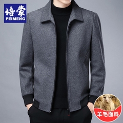 OE478: áo khoác vest nam cao cấp trung niên Peimeng
