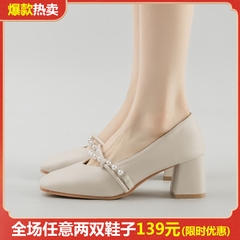 OD176: Giày Mary Janenữ da cừu PC