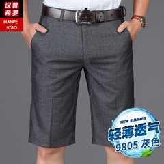 OE674: Quần short nam cao cấp thường ngày thẳng cho bố trung niên