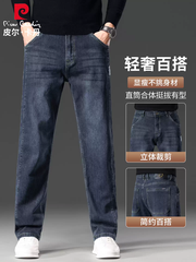 OE949: Quần jeans nam Pierre Cardin