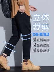 OE086: Quần jean đen nam  mới dáng ôm