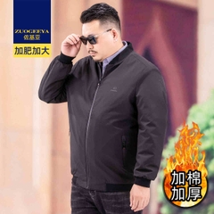 OD946: Áo khoác nam cỡ lớn
