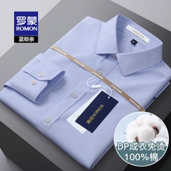 OE091: áo sơ mi nam công sở trang trọng thường ngày chuyên nghiệp