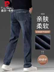 OE949: Quần jeans nam Pierre Cardin