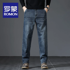OH174: Quần jeans nam cao cấp Romon, kiểu dáng mới