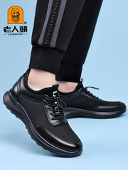 OH110: Giày nam cao cấp Old Man Head, giày thể thao lưới
