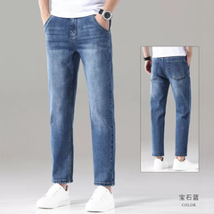 OE950: Quần jeans nam dáng lửng kiểu mới làm từ Lyocell Tencel