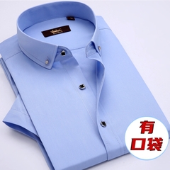 OE183: Áo sơ mi nam tay ngắn Golden Shield mùa hè