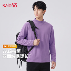 OH179: Áo lót giữ nhiệt Baleno SK Series dành cho nam, cổ cao, hai mặt lót lông cừu, tay dài