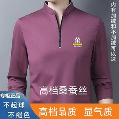 OC759: Áo thun dài tay Pierre Cardin Mulberry Silk dành cho nam giới trung niên