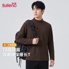 OH179: Áo lót giữ nhiệt Baleno SK Series dành cho nam, cổ cao, hai mặt lót lông cừu, tay dài