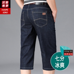 OE680: Quần short denim Tencel nam cao cấp mùa hè mỏng quần short công sở nam cao cấp trung niên