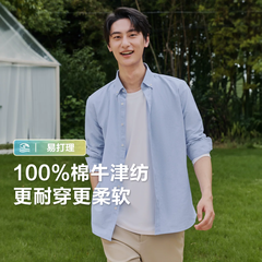 OH012: Áo sơ mi Oxford dài tay nam Red