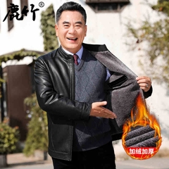 OC539: áo khoác da nam cao cấp cổ tàu