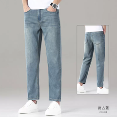 OE950: Quần jeans nam dáng lửng kiểu mới làm từ Lyocell Tencel