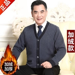 Mã B525: Áo len cardigan nam dành cho trung niên