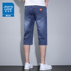 OE783: quần short lửng denim nam mùa hè