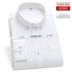 OE263: Áo sơ mi nam cao cấp dài tay Oxford cotton màu trớn có cỡ lớn