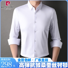 OE930: Áo sơ mi nam cao cấp không cần ủi dài tay