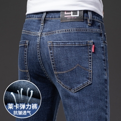 OE791: Quần jeans nam cao cấp mùa hè thời