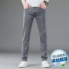 OE769: Quần jeans nam lụa khói xám bó thẳng