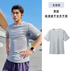 OH025: Áo thun thể thao nam Camel nhanh khô Xuân/Hè