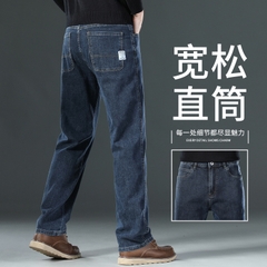 OE787: Quần jeans nam quần ống đứng rộng rãi