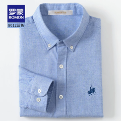 OH002: Áo sơ mi dài tay nam Romon