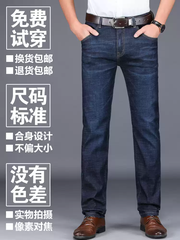 OE958: Quần jeans nam dáng suông mỏng, rộng rãi